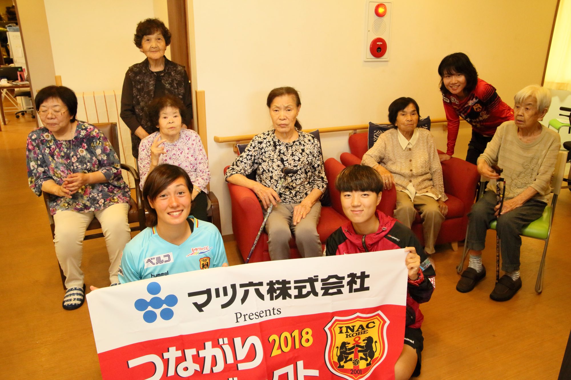 女子サッカーチームINACの選手が来てくれました！