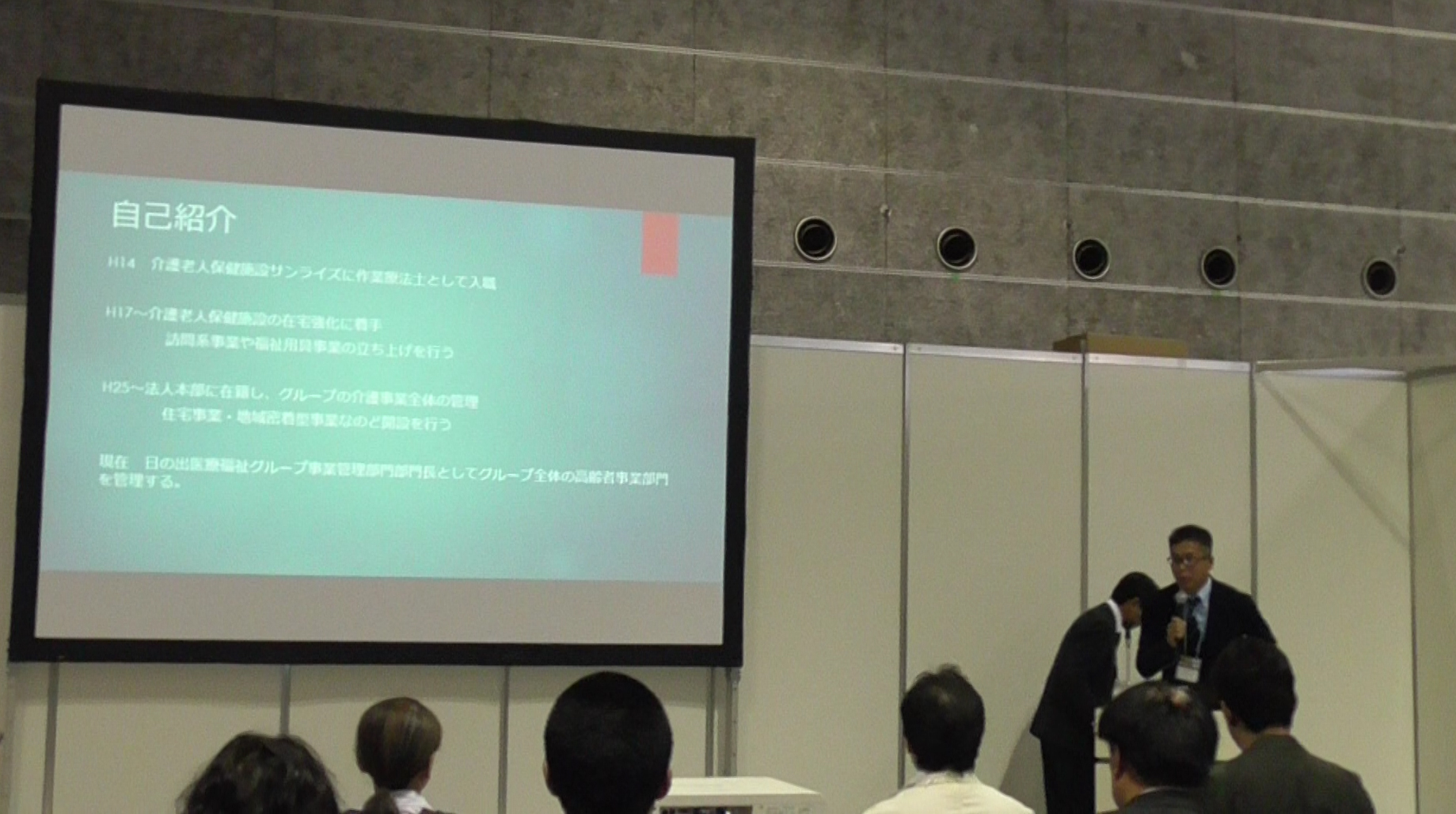 10/18 CareTEX2017（ケアテックス）に参加いたしました