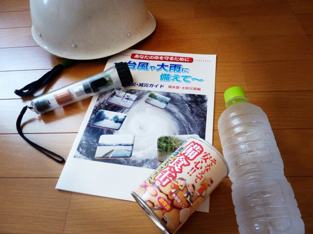 【第２回】ダイバーシティ＆インクルージョン講習会