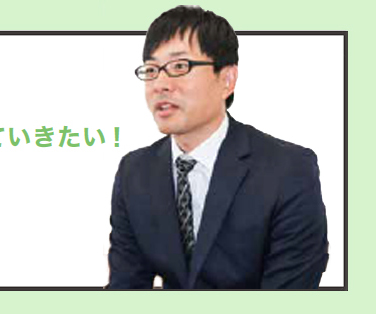 広報インタビュー vol.03【保育事業】