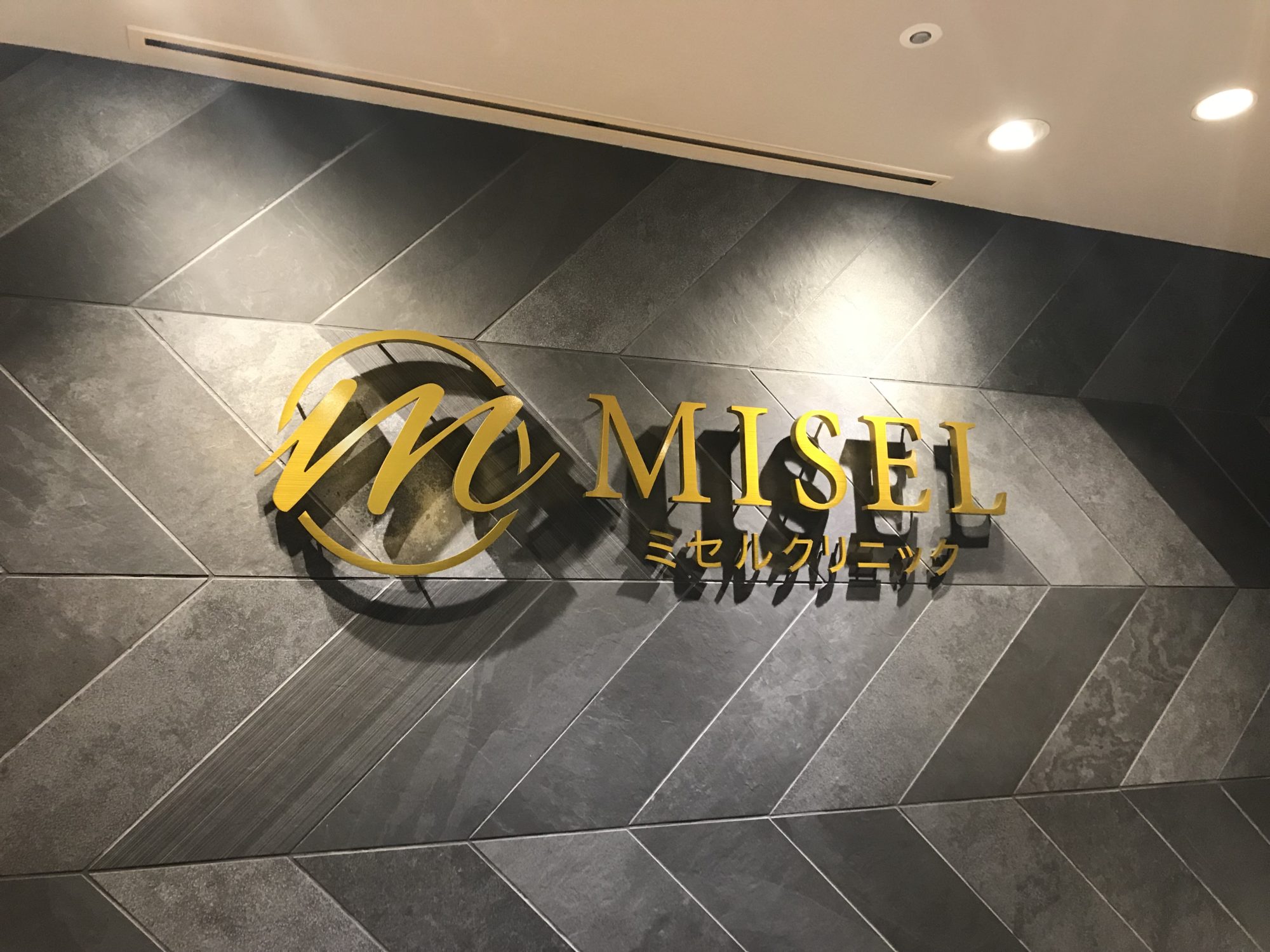 ワキ汗やにおいが気になる方へ♪施術は秋～冬が絶対良い！！！