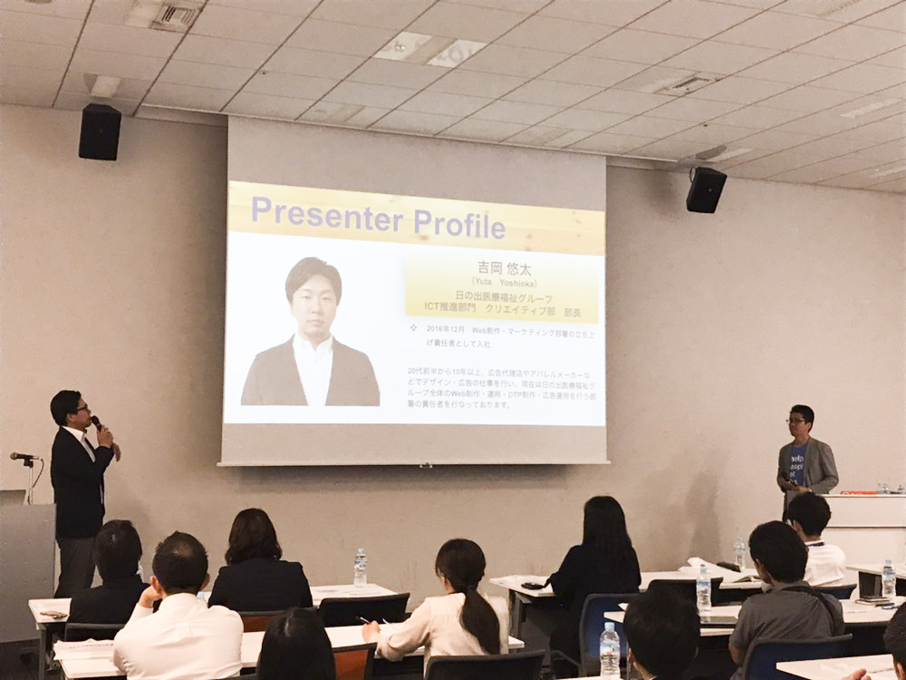 Indeed人材獲得の戦略セミナーに登壇しました