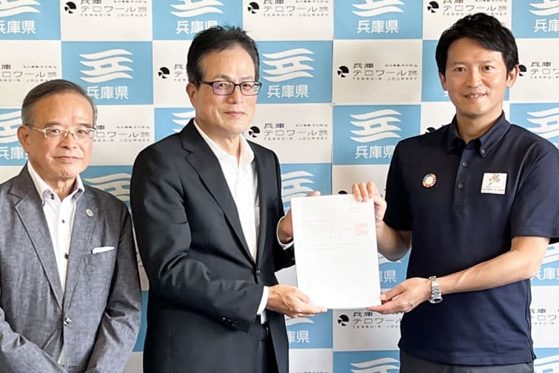 全国で3番目、兵庫県で初めて「社会福祉連携推進法人」に認定されました