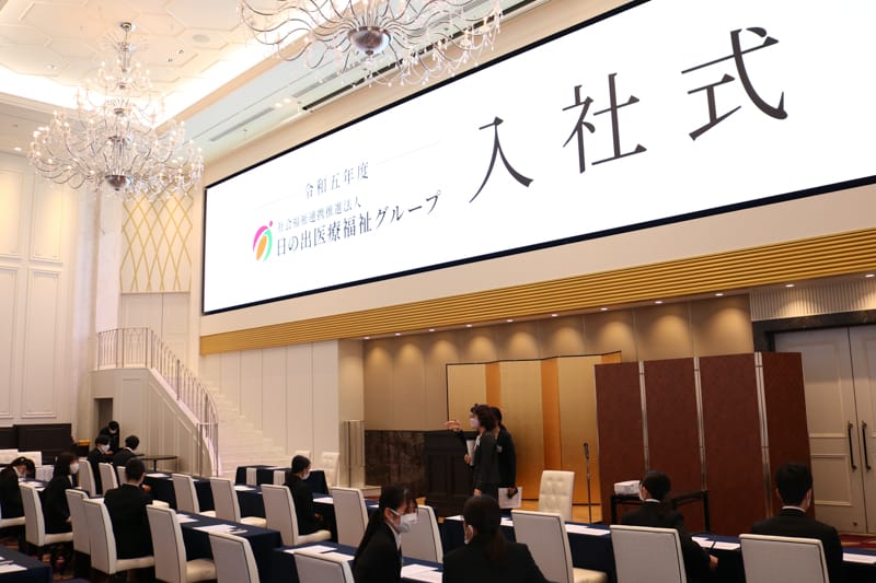 4月3日　入社式を開催しました