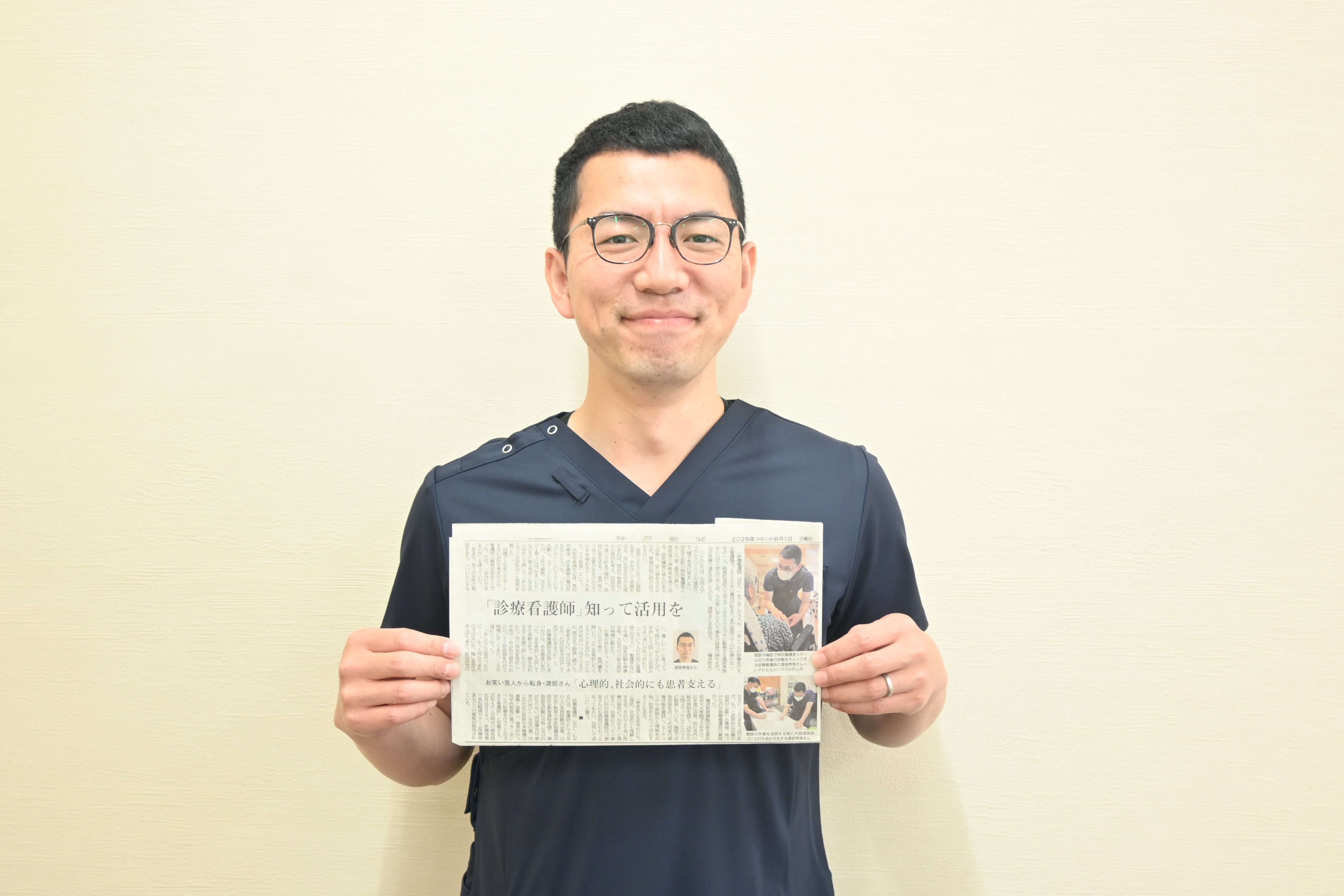 神戸新聞に診療看護師 渡部さんが掲載されました